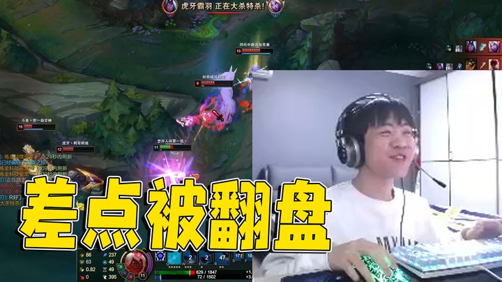 这要被翻了，真的要崩溃了