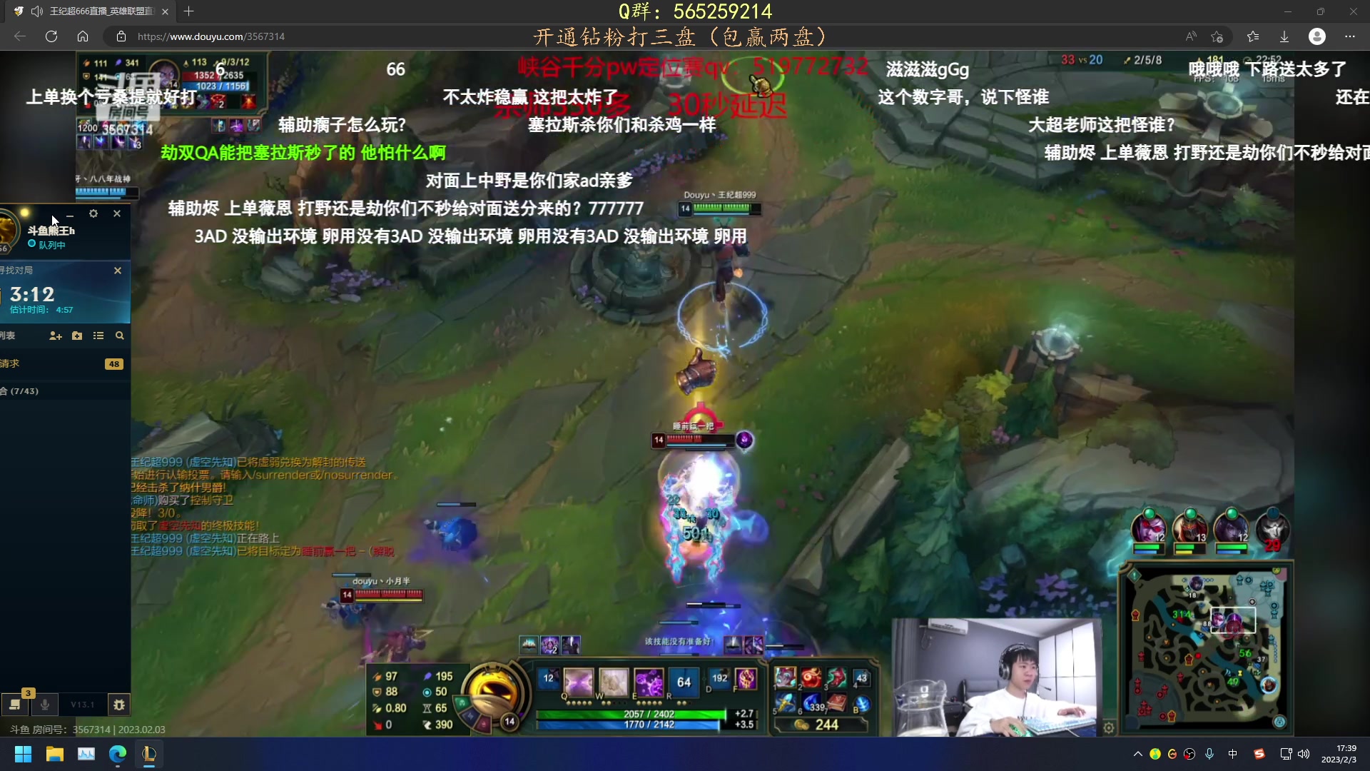 【2023-02-03 17点场】熊王c：熊c：峡谷宗师上王者