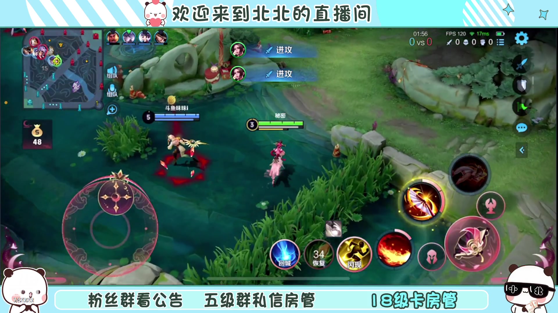 【2023-1-30 15点场】小笨蛋北北:[118段中路]沉着 冷静 自信