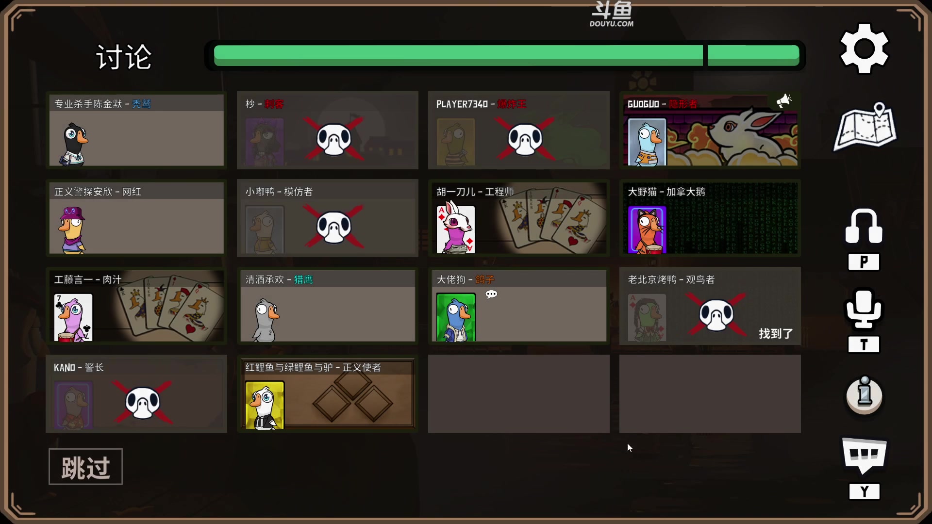 【2023-02-02 22点场】解说嘟师傅：【嘟师傅】游戏不就是要快乐吗