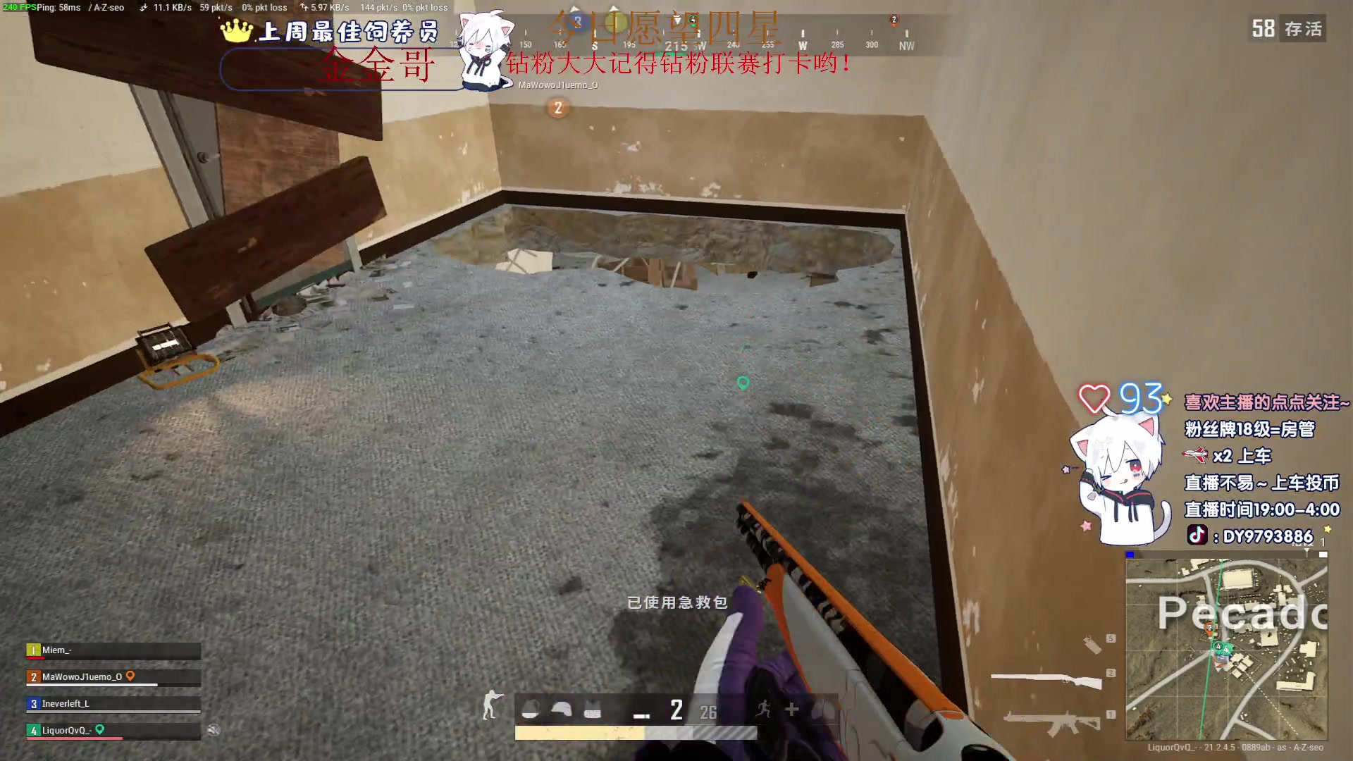 【2023-01-31 23点场】小徐813：钻石大师局 冲大师