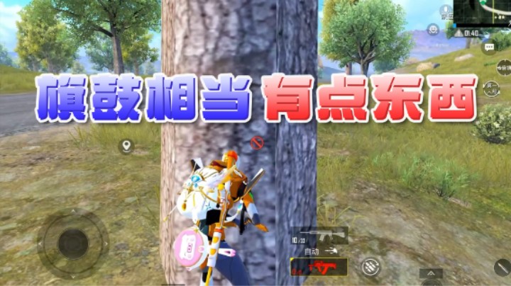 浪子断丷：旗鼓相当有点东西