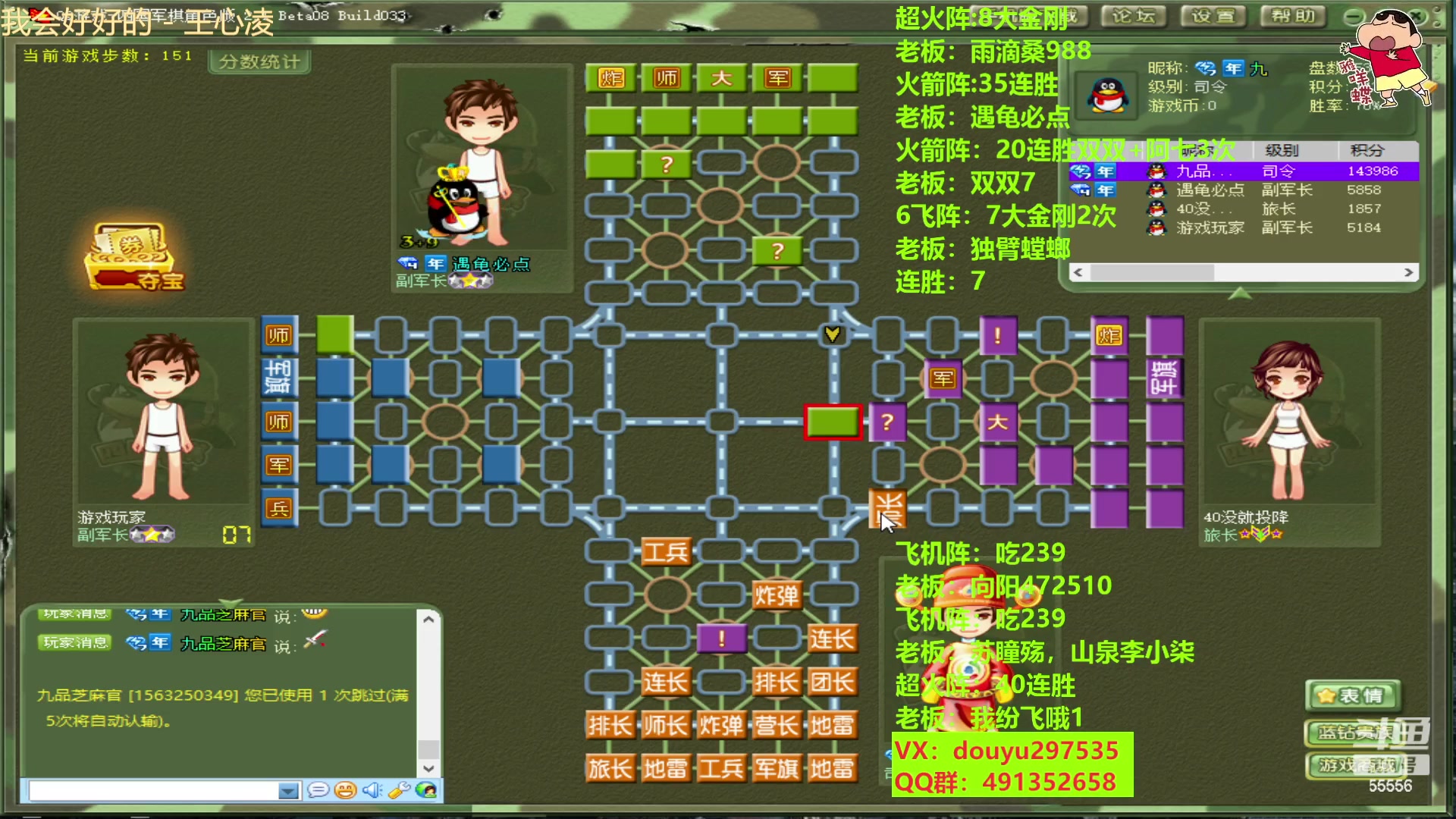 【2023-02-03 10点场】恶蚊子：稳住，我们可以的！！！55556