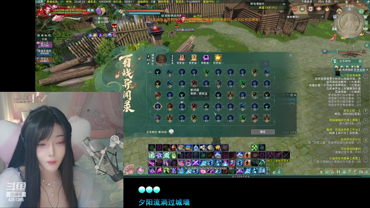 【2023-02-02 22点场】喵星人薄荷：萌新主播人美声甜
