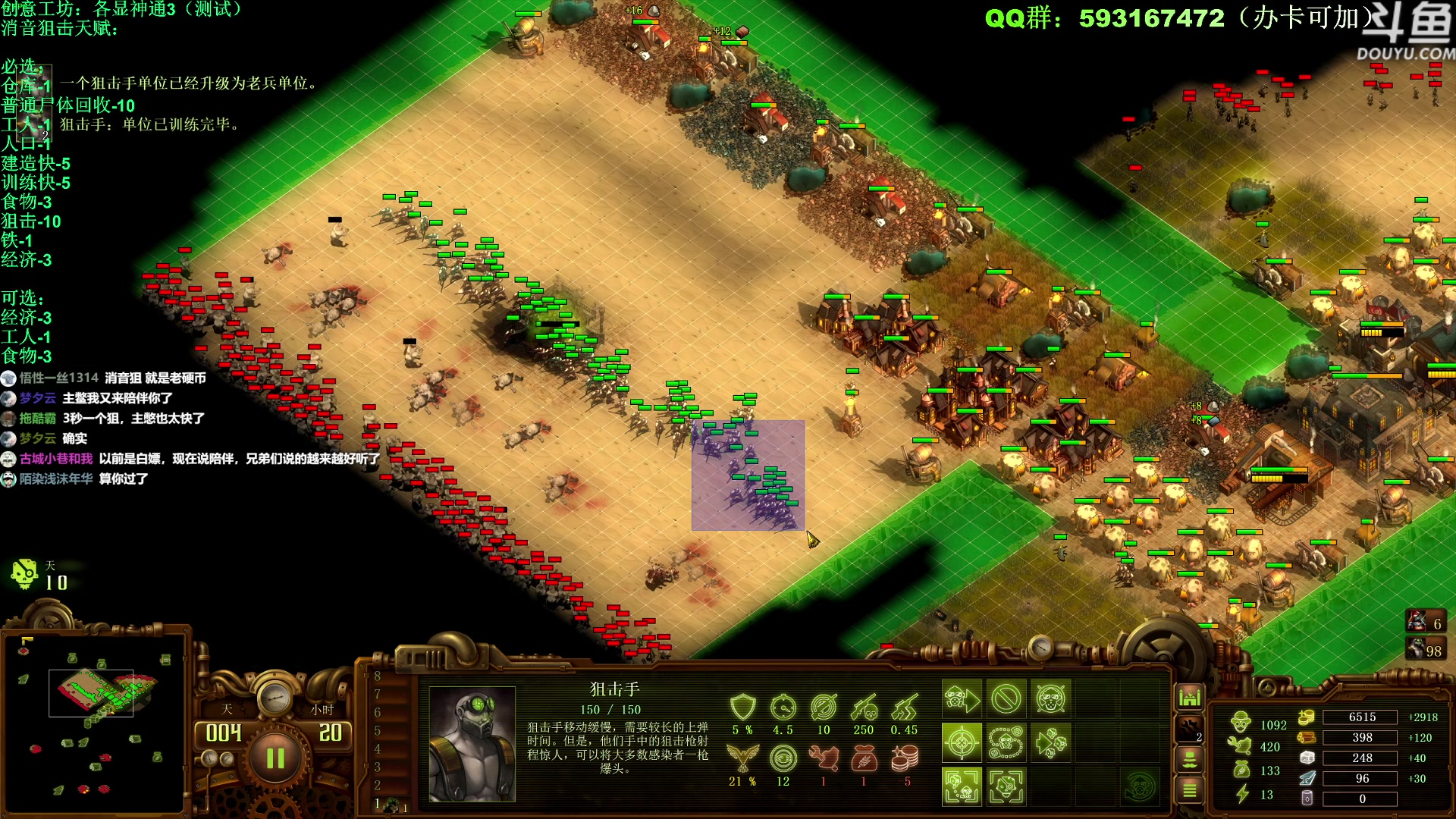 【2023-02-03 09点场】普通人陡壁：亿万僵尸知名气人爽图主播~