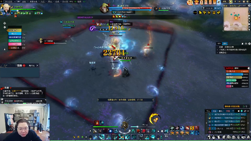 我在斗鱼看即将拥有人鱼线的PDD直播英雄联盟