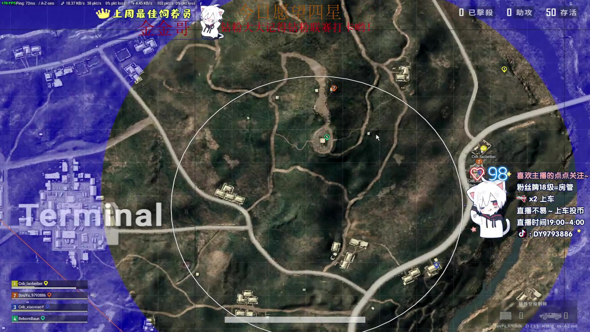 【2023-02-01 23点场】小徐813：祝贺我表 直播五周年 8点五周年水友赛