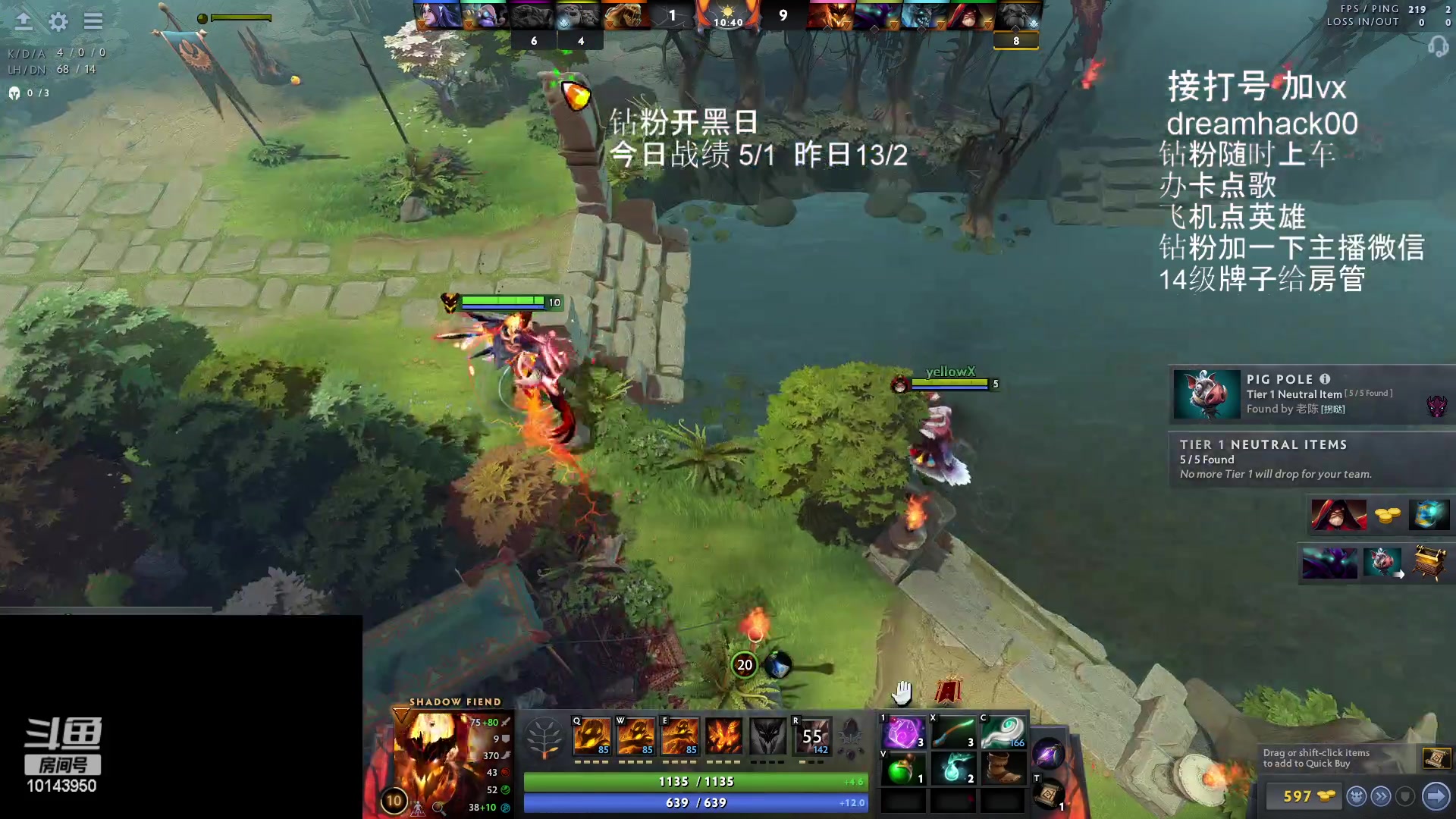 【2023-02-03 19点场】毛子dreamhacker：钻粉party！！！！ 10143950