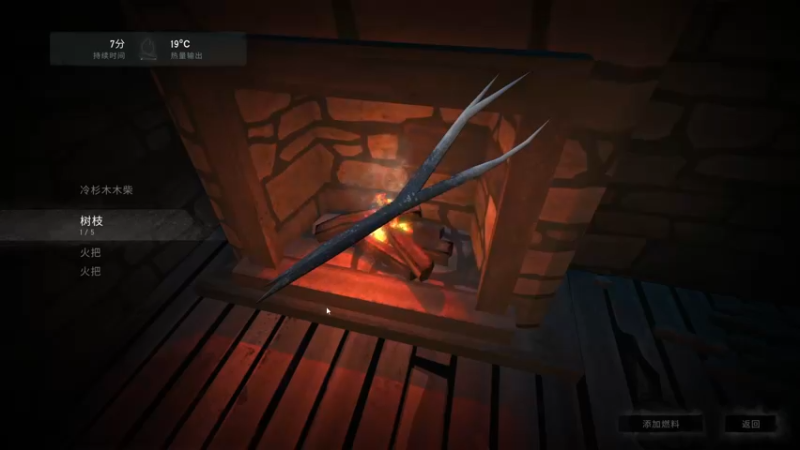 【2023-02-03 15点场】肥尸：【漫漫长夜入侵模式】寄生虫太可怕了~