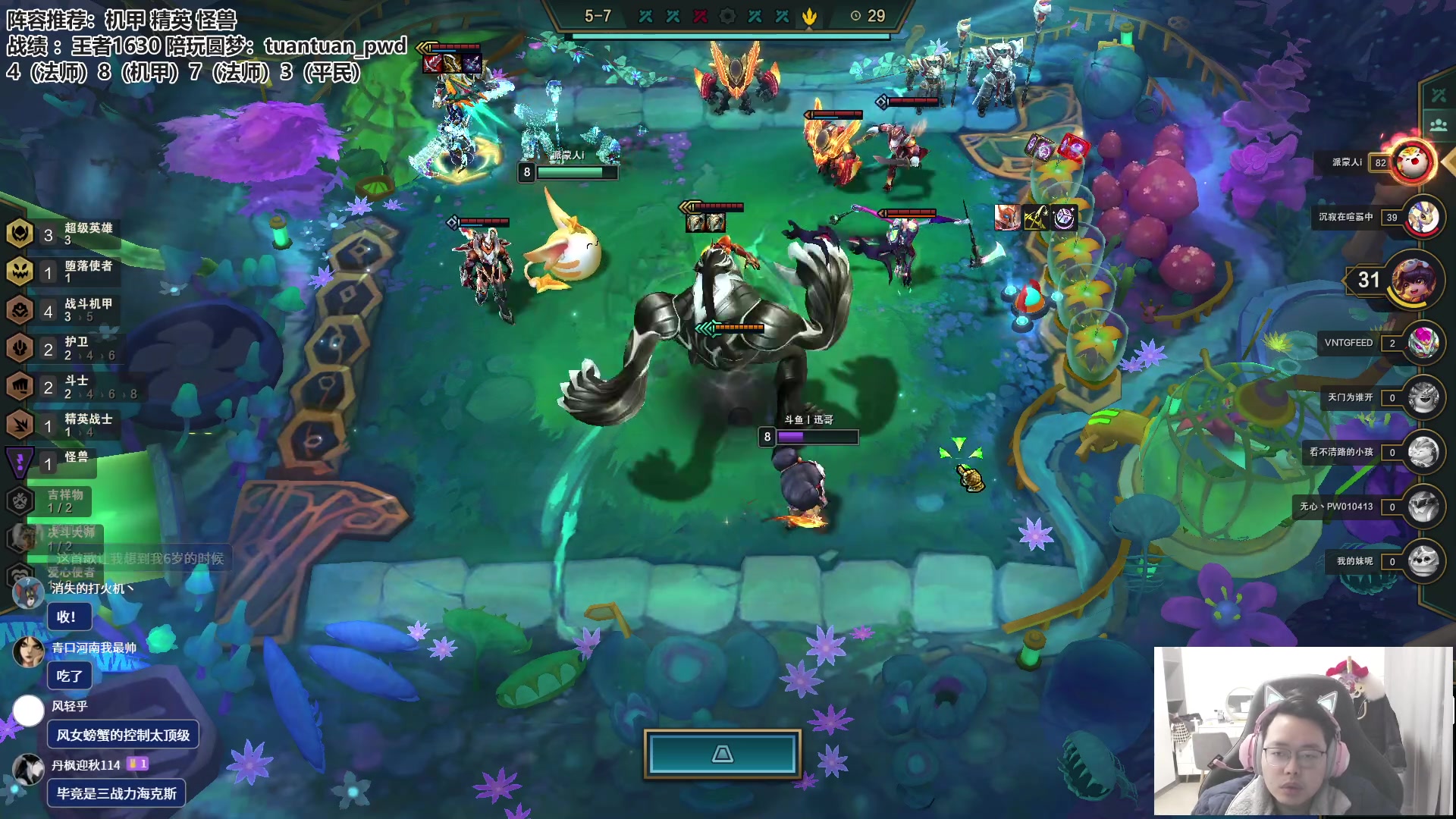 【2023-02-03 11点场】迅哥丶雨霖铃：新年快乐！王者排位教学！