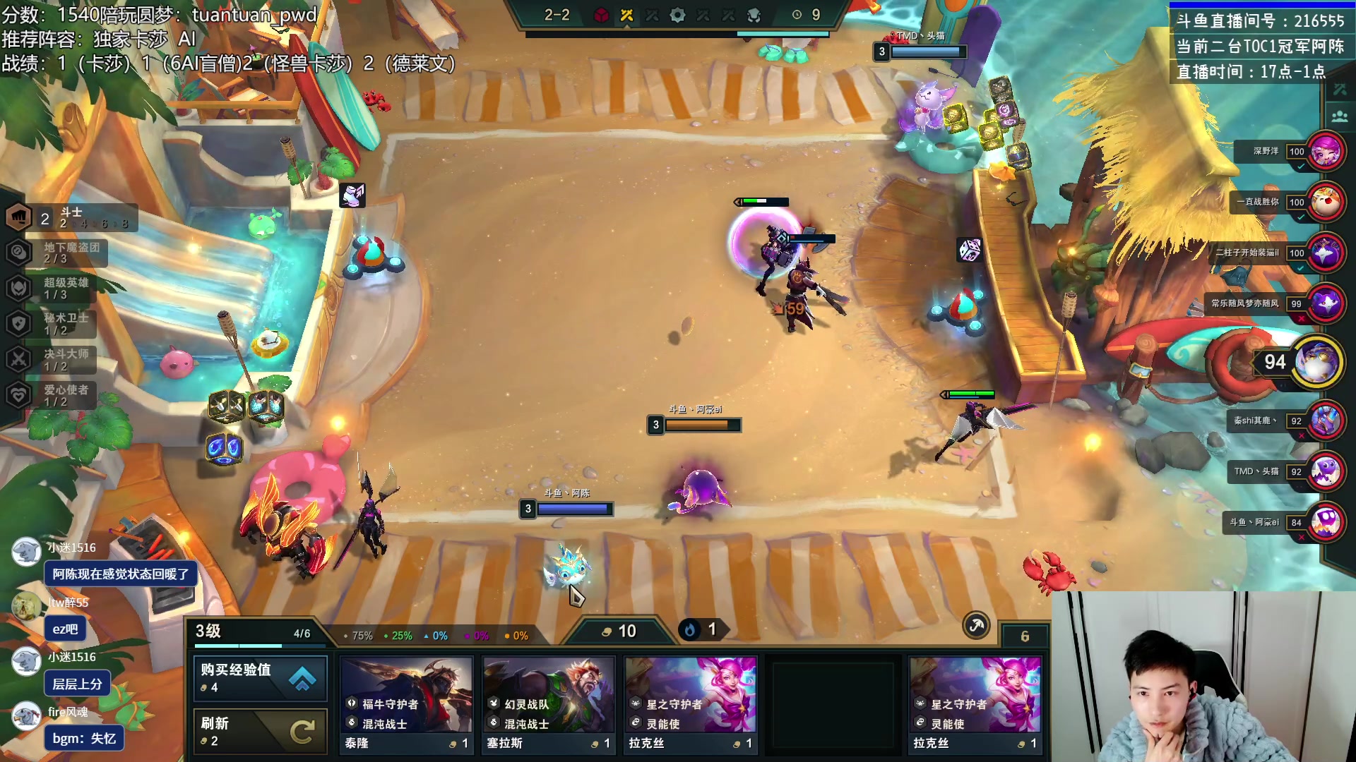 【2023-02-03 19点场】迅哥丶雨霖铃：新年快乐！王者排位教学！