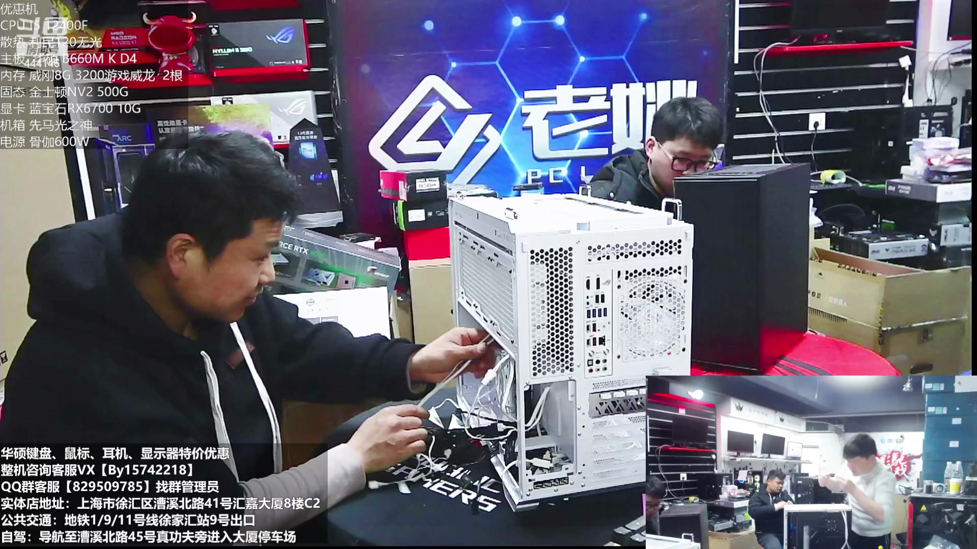 【2023-02-03 11点场】上海老姚：新年快乐活动继续
