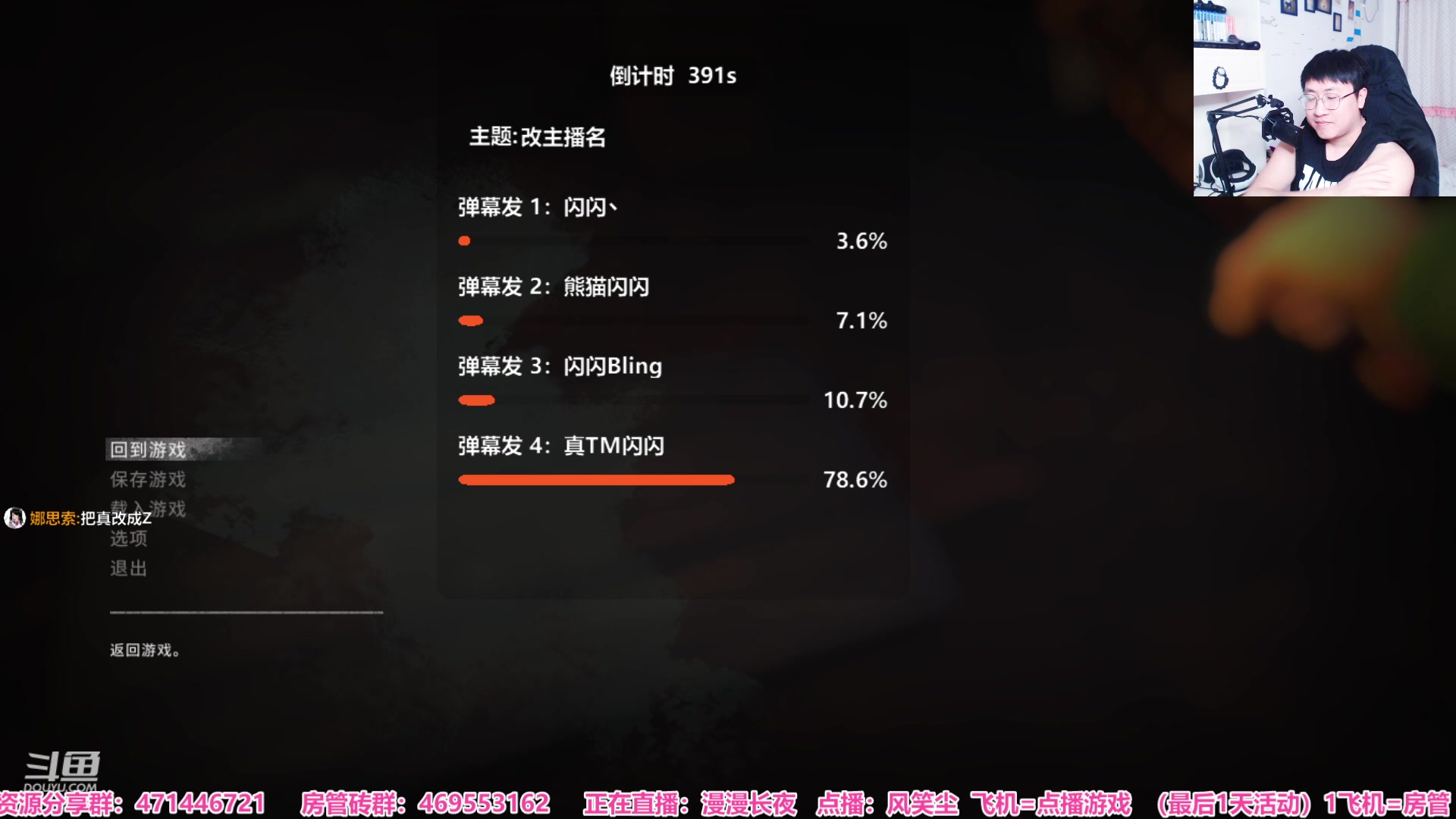 【2023-01-31 21点场】真TM闪闪：大佬点播 漫漫长夜