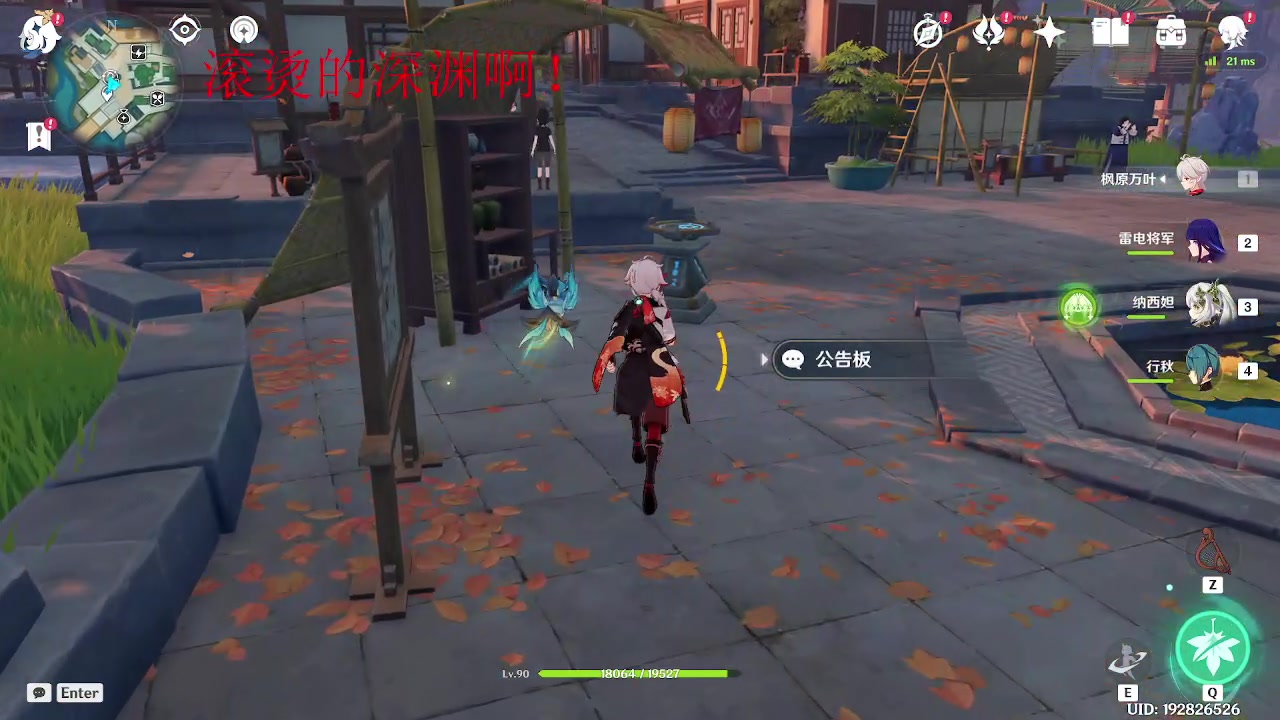 【2023-02-02 10点场】刻晴天下第一优雅：新深渊 爆辣野兽 冲！