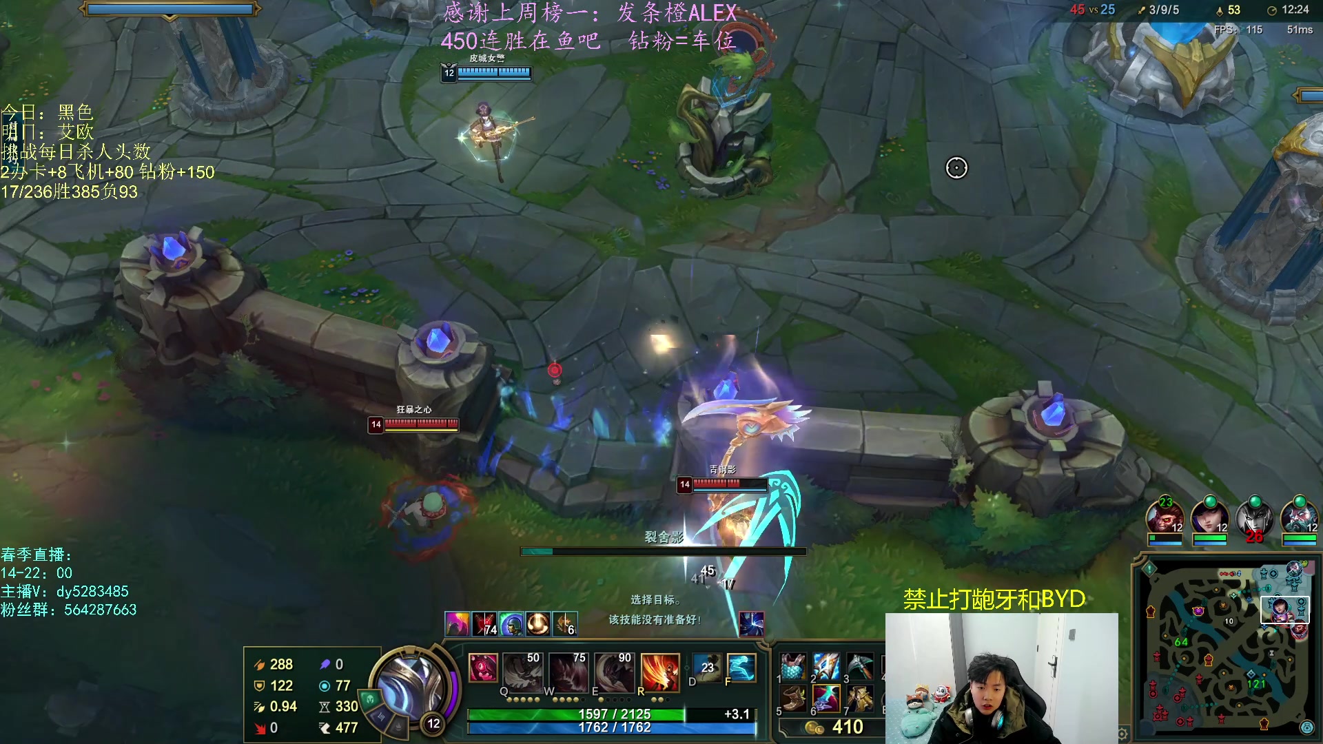 【2023-02-02 15点场】小阿超ccc：无限火力450连胜王！战神归来~悟了