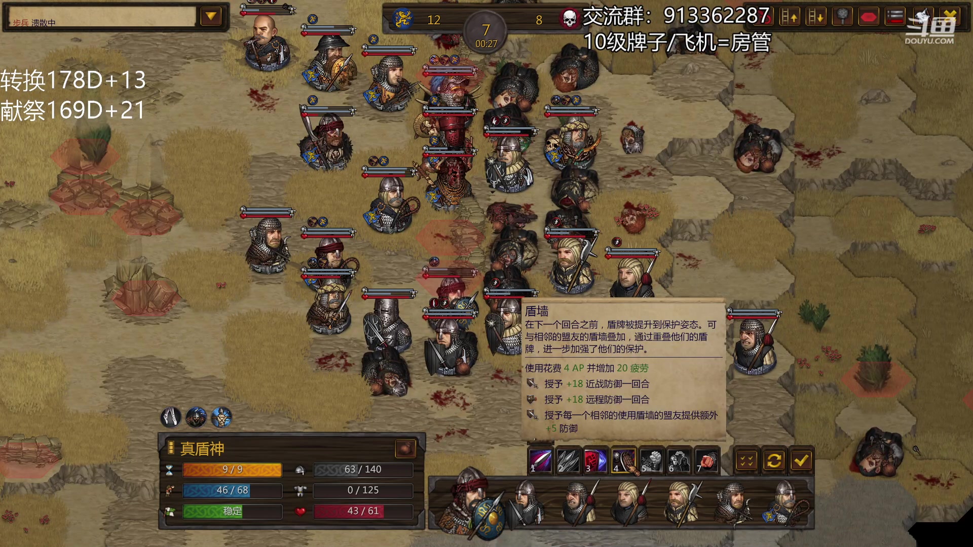 【2023-02-02 00点场】蓝色追风丶：新年快乐呀！ 7424285