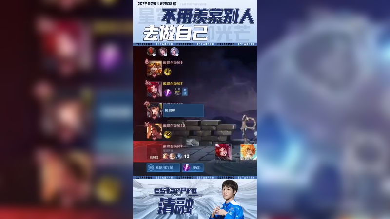 所有追梦人一起加油