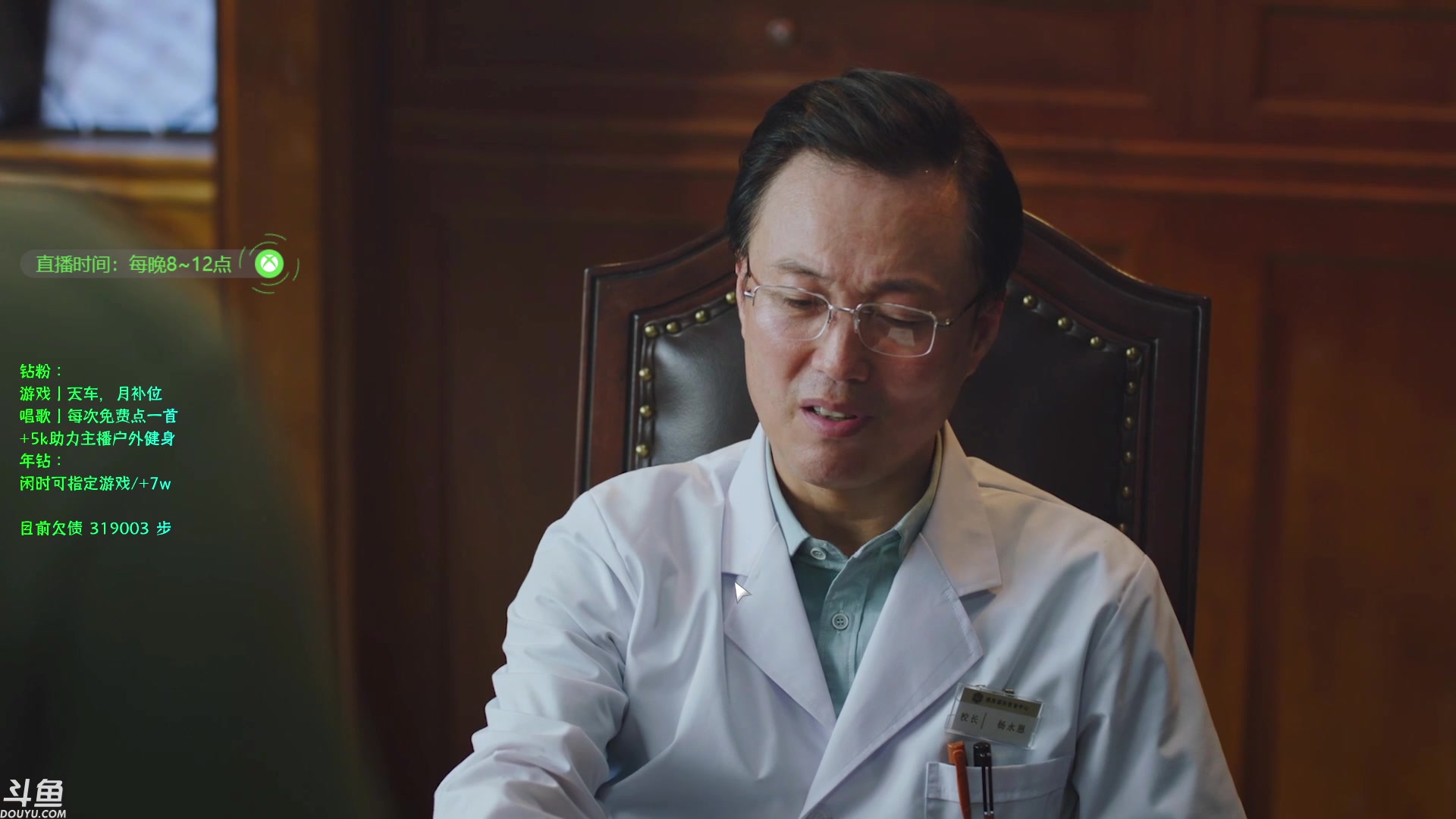 【2023-02-02 22点场】赤瞳不是翅桶是赤瞳：成长型主播，要学会与自己和解