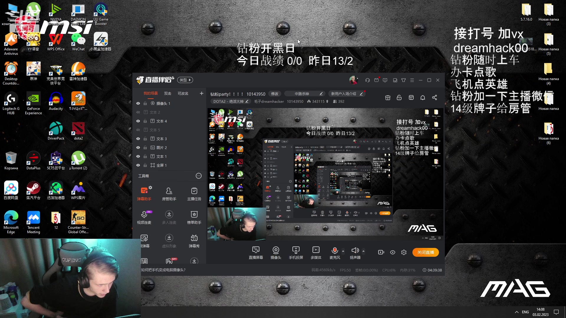 【2023-02-03 13点场】毛子dreamhacker：钻粉party！！！！ 10143950