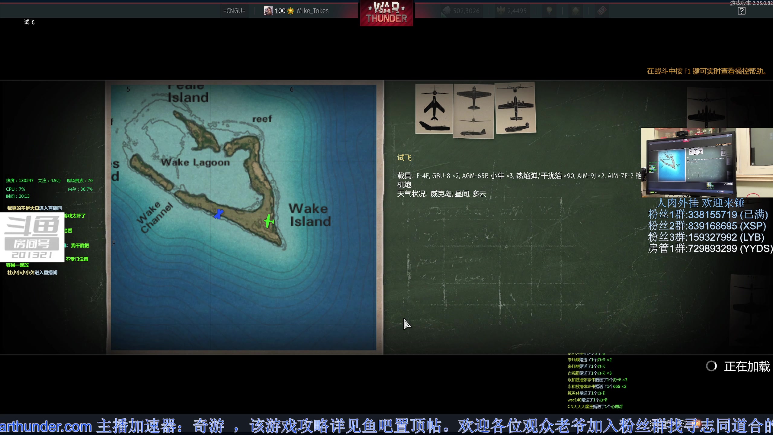 【2023-1-31 19点场】战争雷霆老铁:【战争雷霆】陆军军事学院