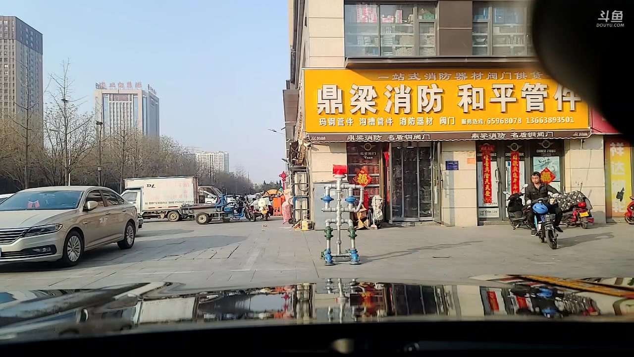 【2023-02-03 15点场】火力堂主：今日比赛。赛出风采！