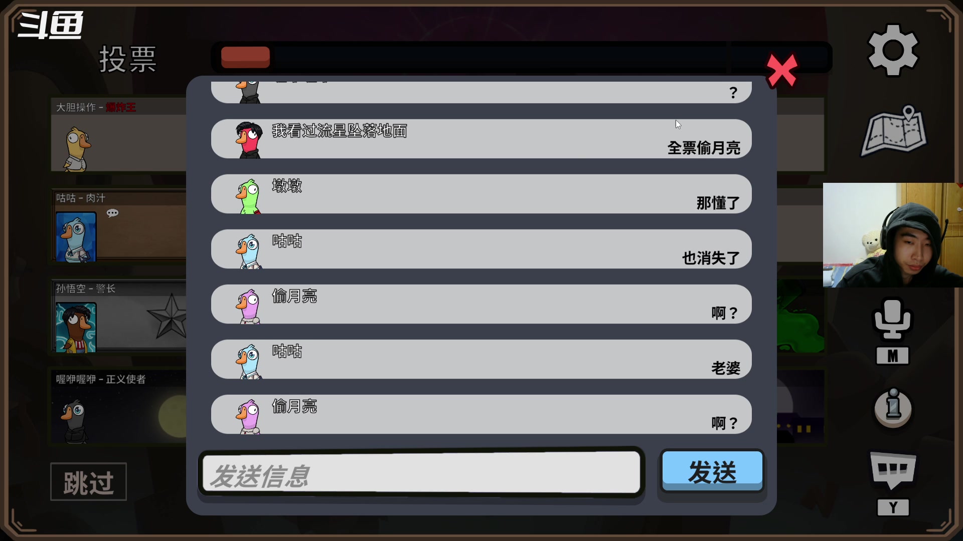【2023-2-3 0点场】崽禾中:最冷一天upup！