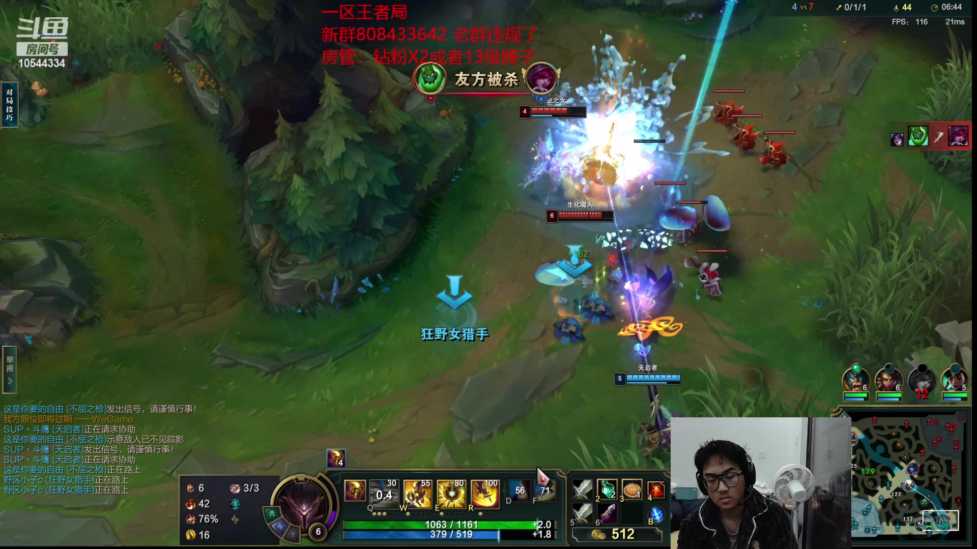 【2023-02-01 17点场】冰块哥ekko：峡谷排位或者整活