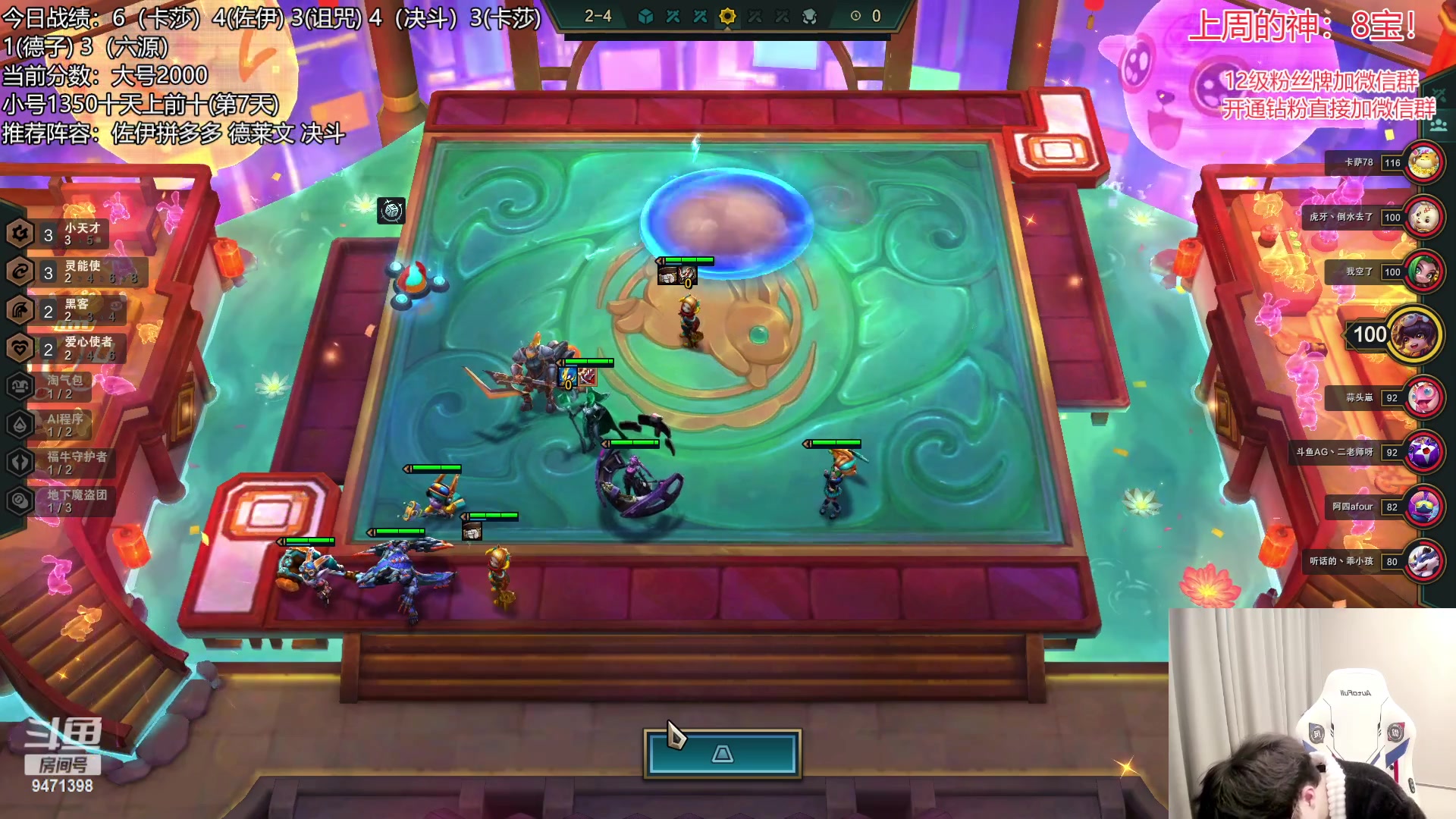 【2023-02-03 10点场】NB丶小飞：小飞：2000分顶级理解教学~！