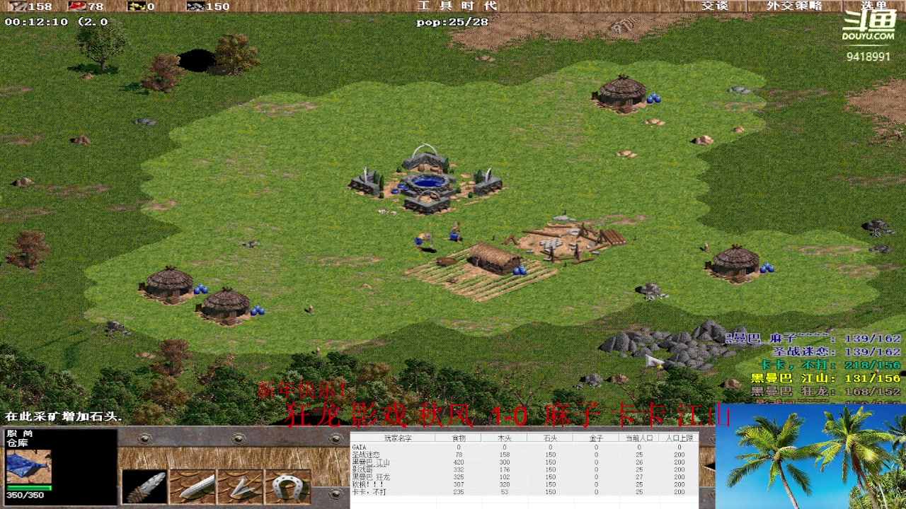 【2023-02-02 14点场】淋淋雨829：圣战迷恋的直播间