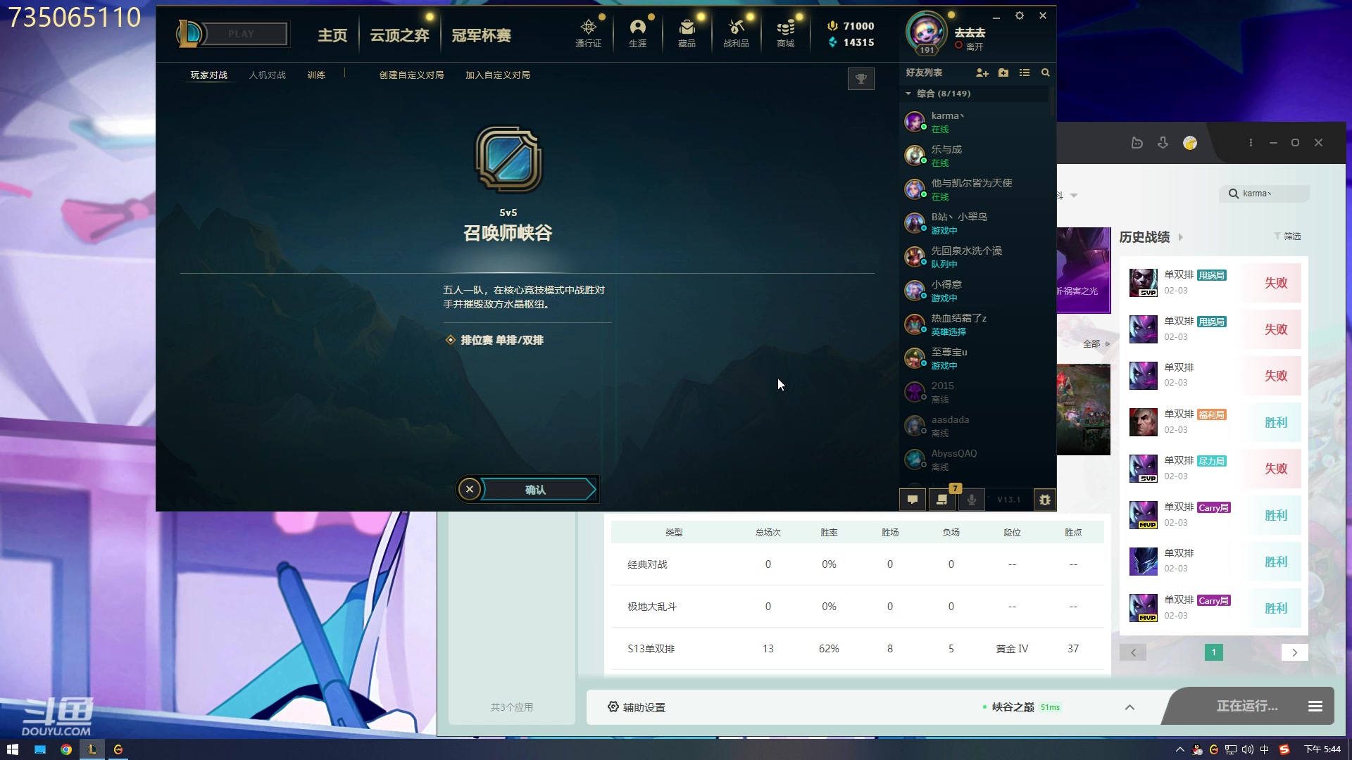 【2023-02-03 17点场】小丸子因因：大师寡妇了解一下