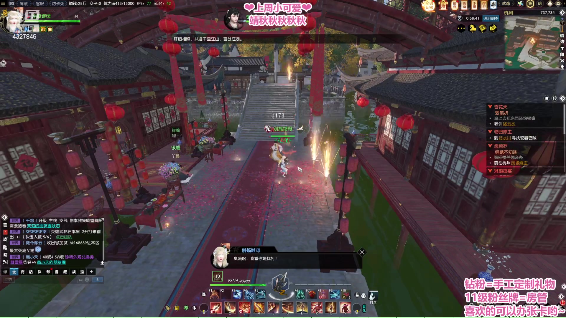 【2023-02-01 03点场】柠萌小瞳宝丶：【宅女瞳宝】今天红buff休息一天