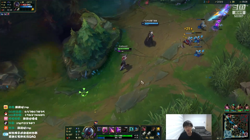 【英雄联盟】impOUO的精彩时刻 20230203 06点场