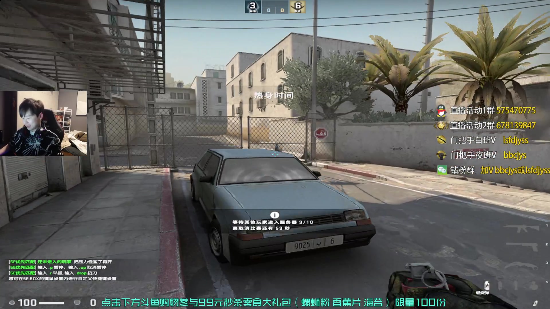 【2023-02-02 22点场】sakula吴润波：没版权的日子~5555