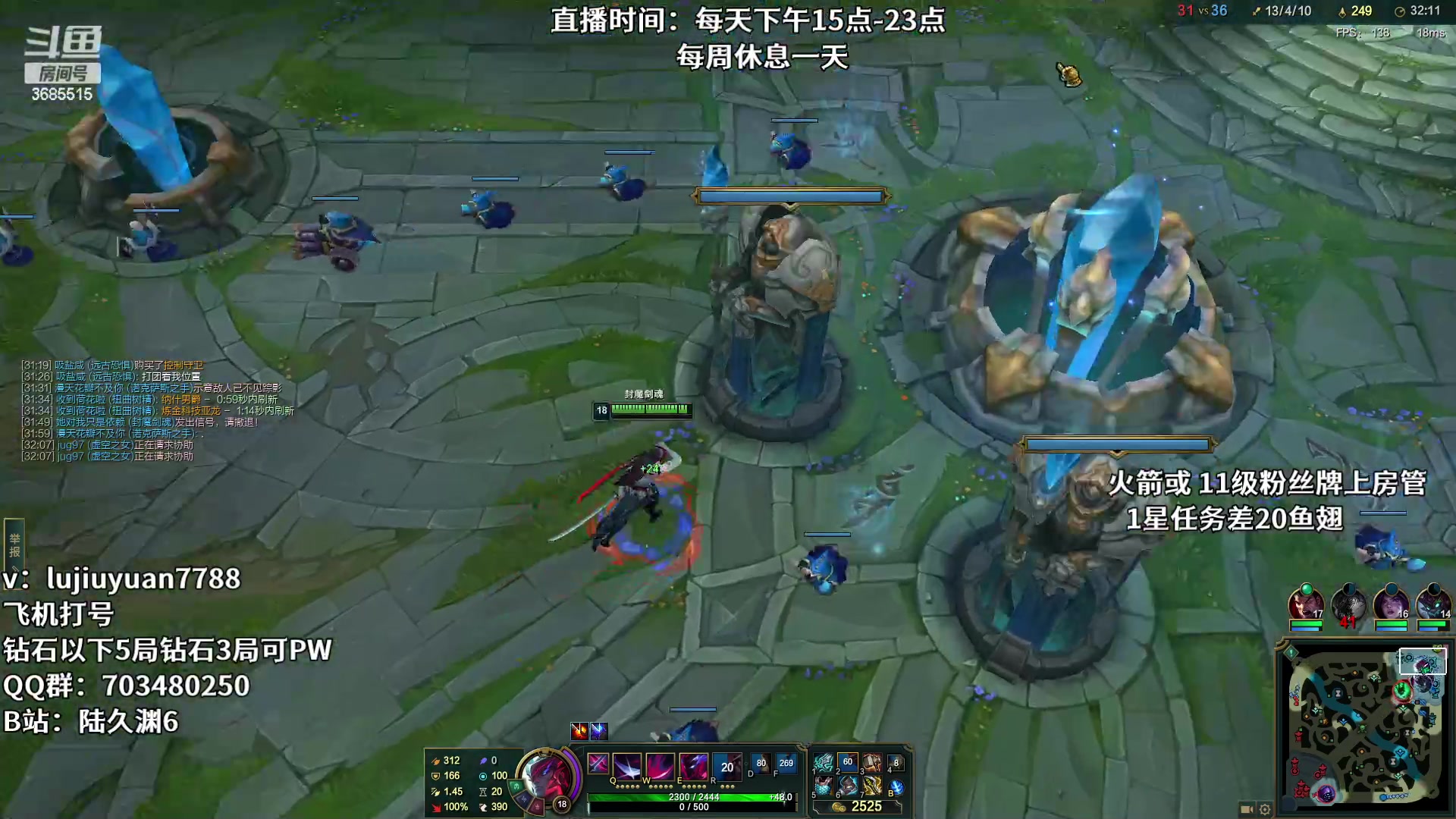 【2023-01-31 20点场】陆久渊永恩：永恩绝活在线教学