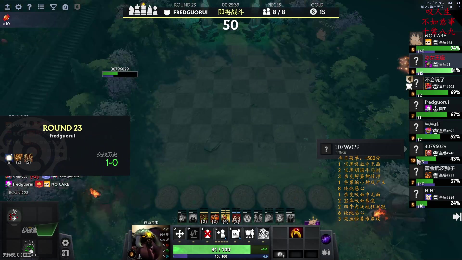 【2023-02-02 23点场】叫我混子丶：重生之我是皇后#1！