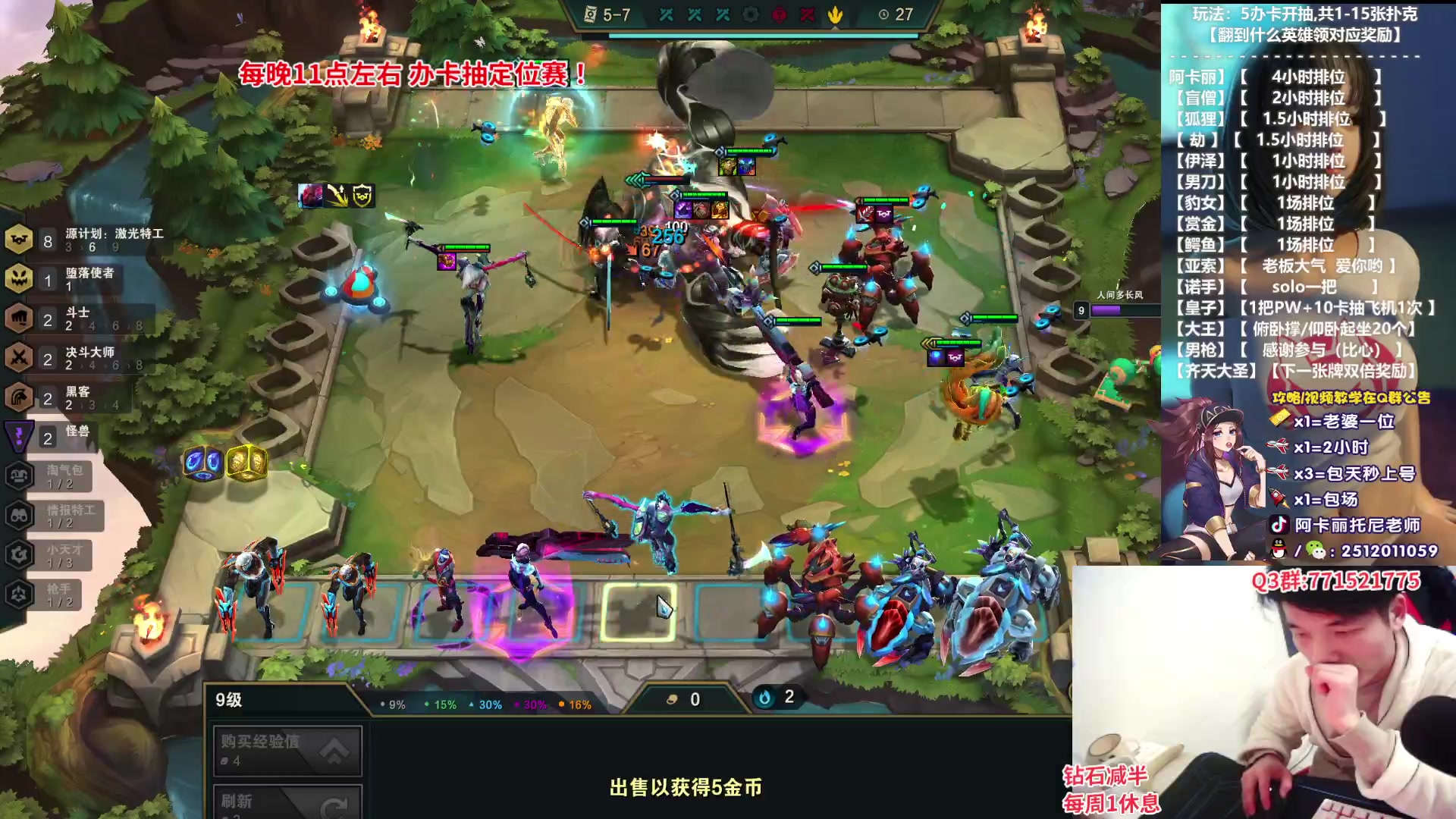 【2023-02-03 19点场】Akl托尼老师：阿卡丽：直播中！诸神大战开始了！