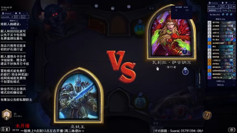 【LoneWolf梦之岛】2023-02-01 21点场录像(下)