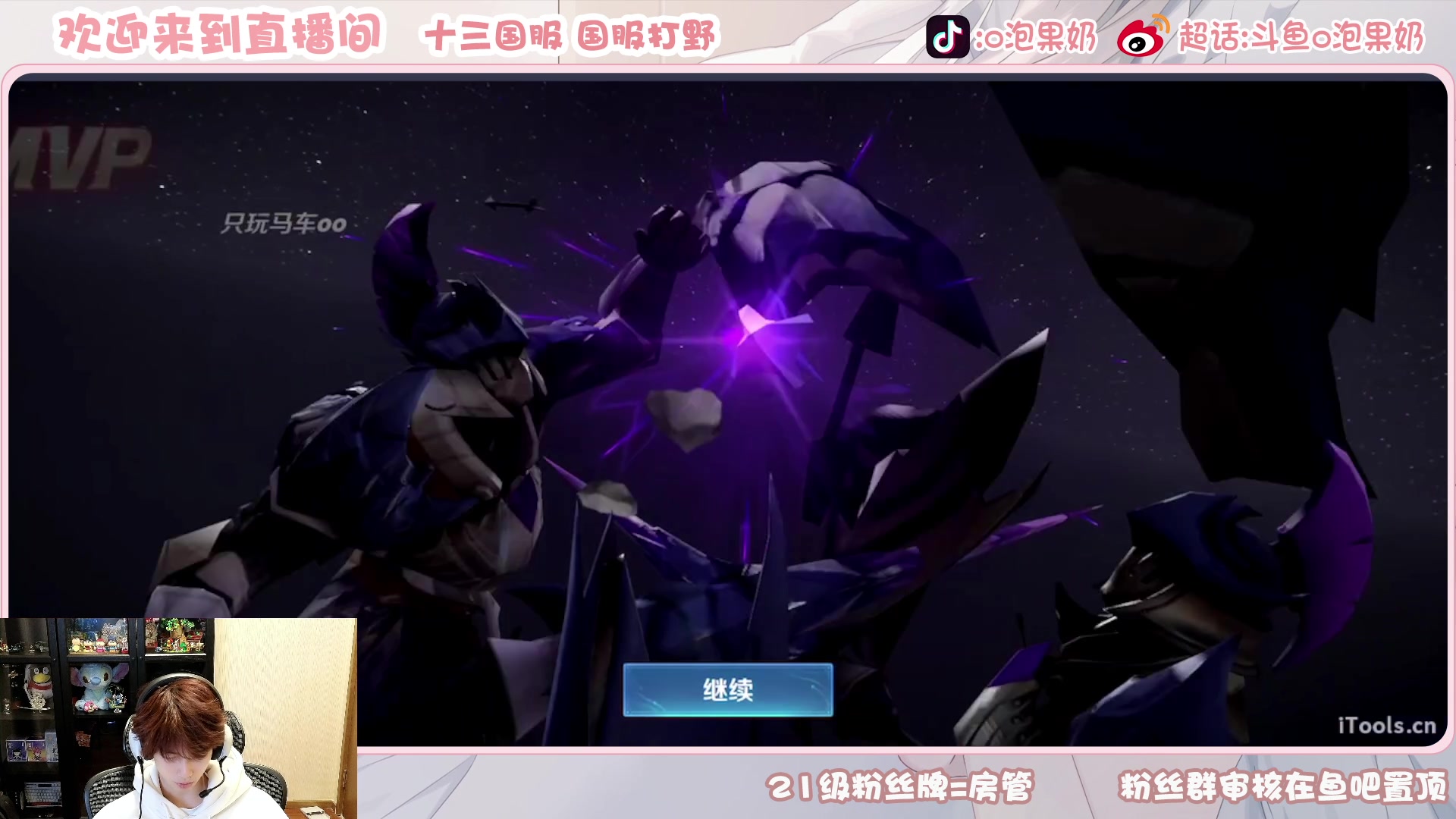 【2023-02-03 18点场】O泡果奶1111：巅峰赛冲冲冲 9675094