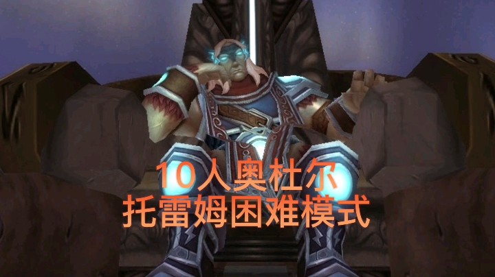 魔兽世界-全球服-阿拉希盆地
