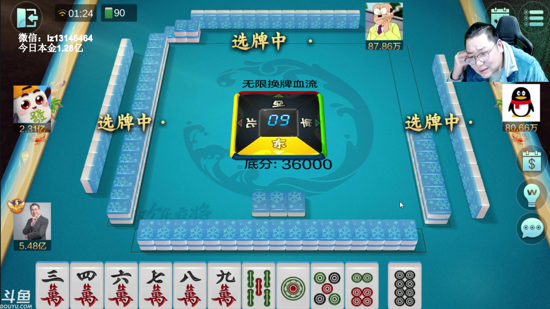 【2023-02-03 01点场】雷疯小叔：大展宏兔 欢度元宵！