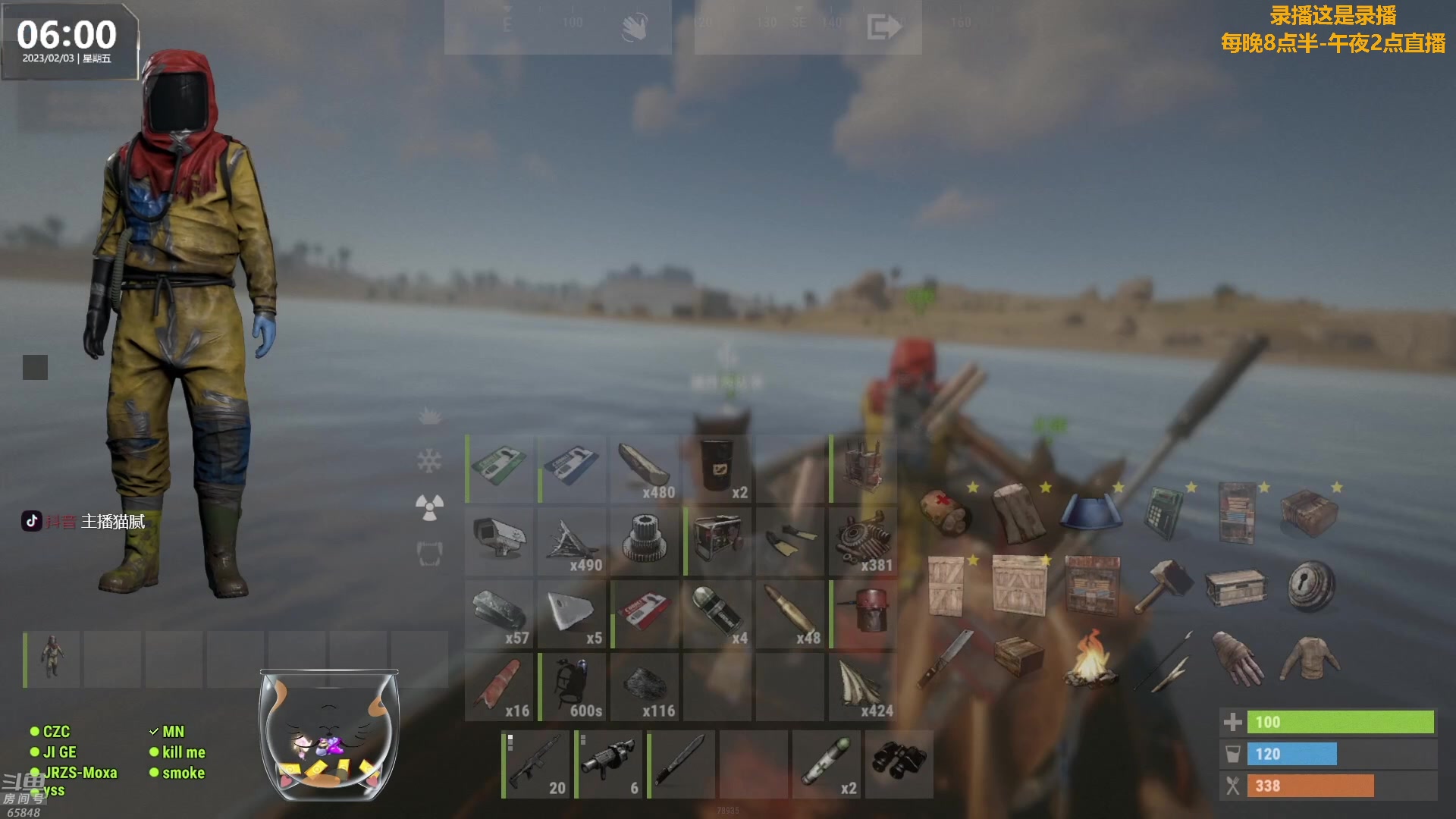 【2023-02-03 08点场】Happy丨猫腻：【猫腻】周五凌晨3点开荒