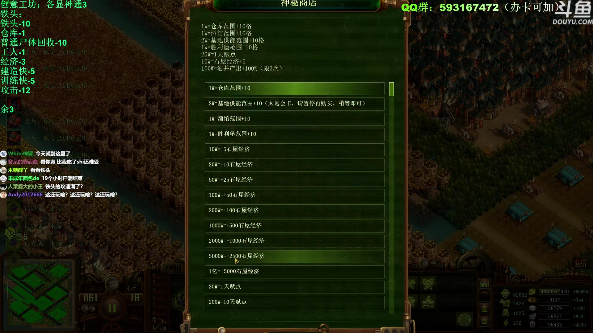 【2023-02-03 19点场】普通人陡壁：亿万僵尸知名气人爽图主播~