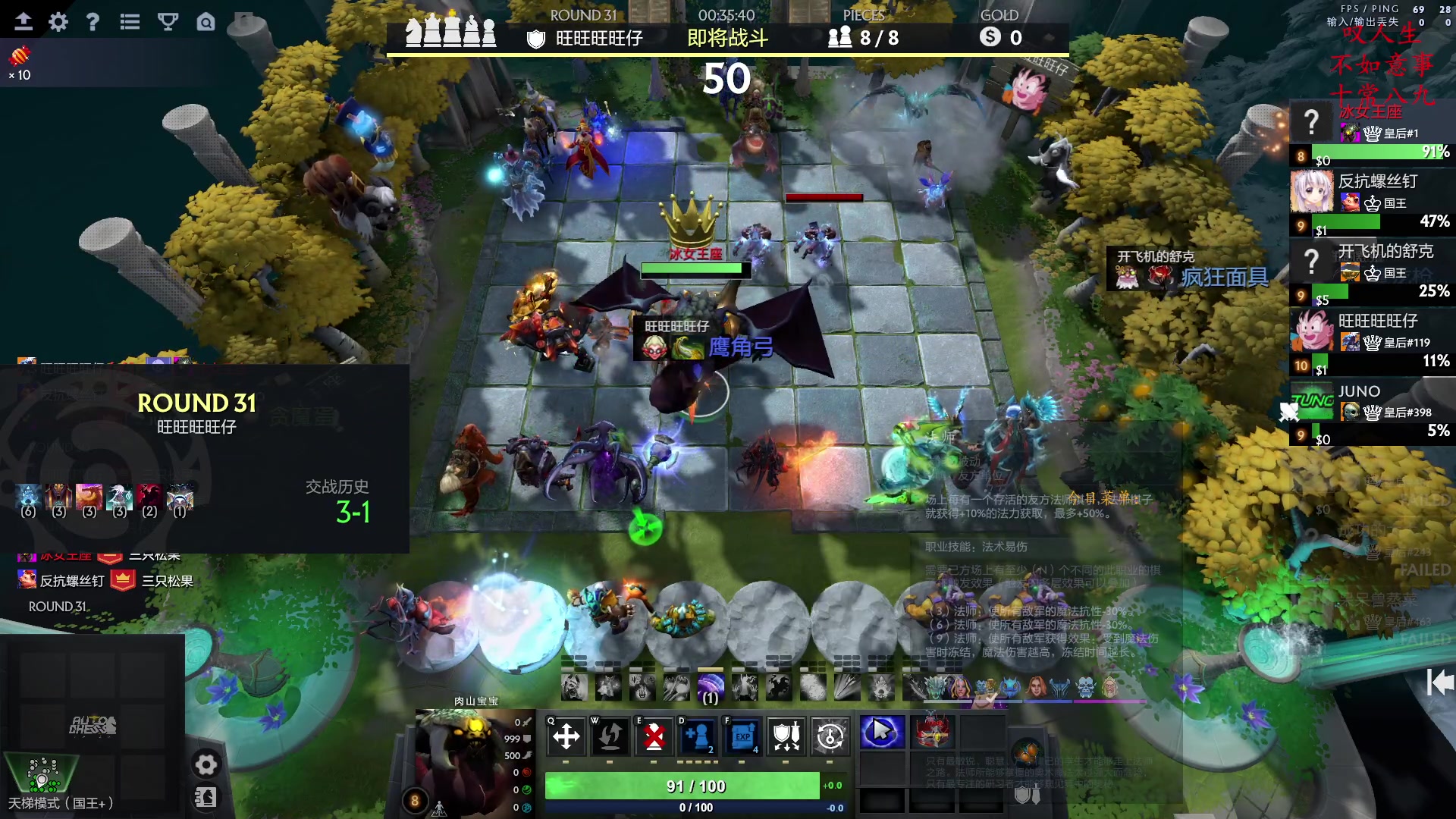 【2023-02-02 15点场】叫我混子丶：重生之我是皇后#1！