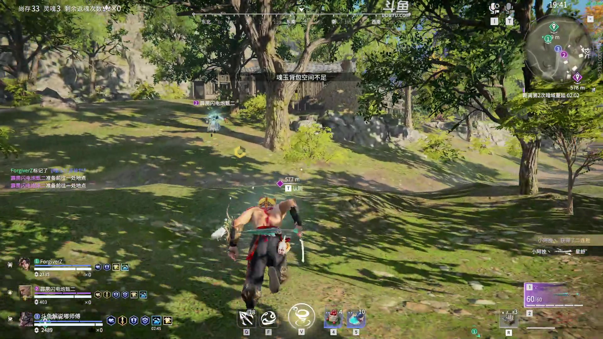 【2023-02-03 15点场】解说嘟师傅：【嘟师傅】游戏不就是要快乐吗