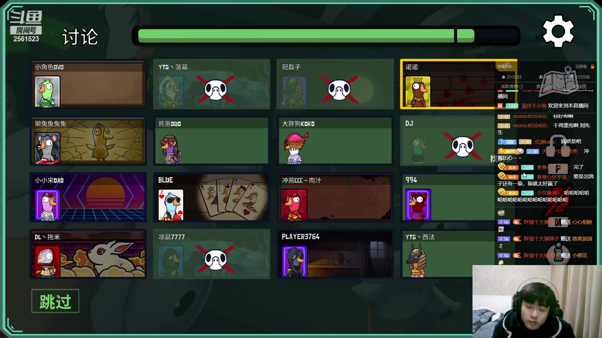 【2023-02-03 01点场】冲酱ccc：心态巨好，永不破防- -