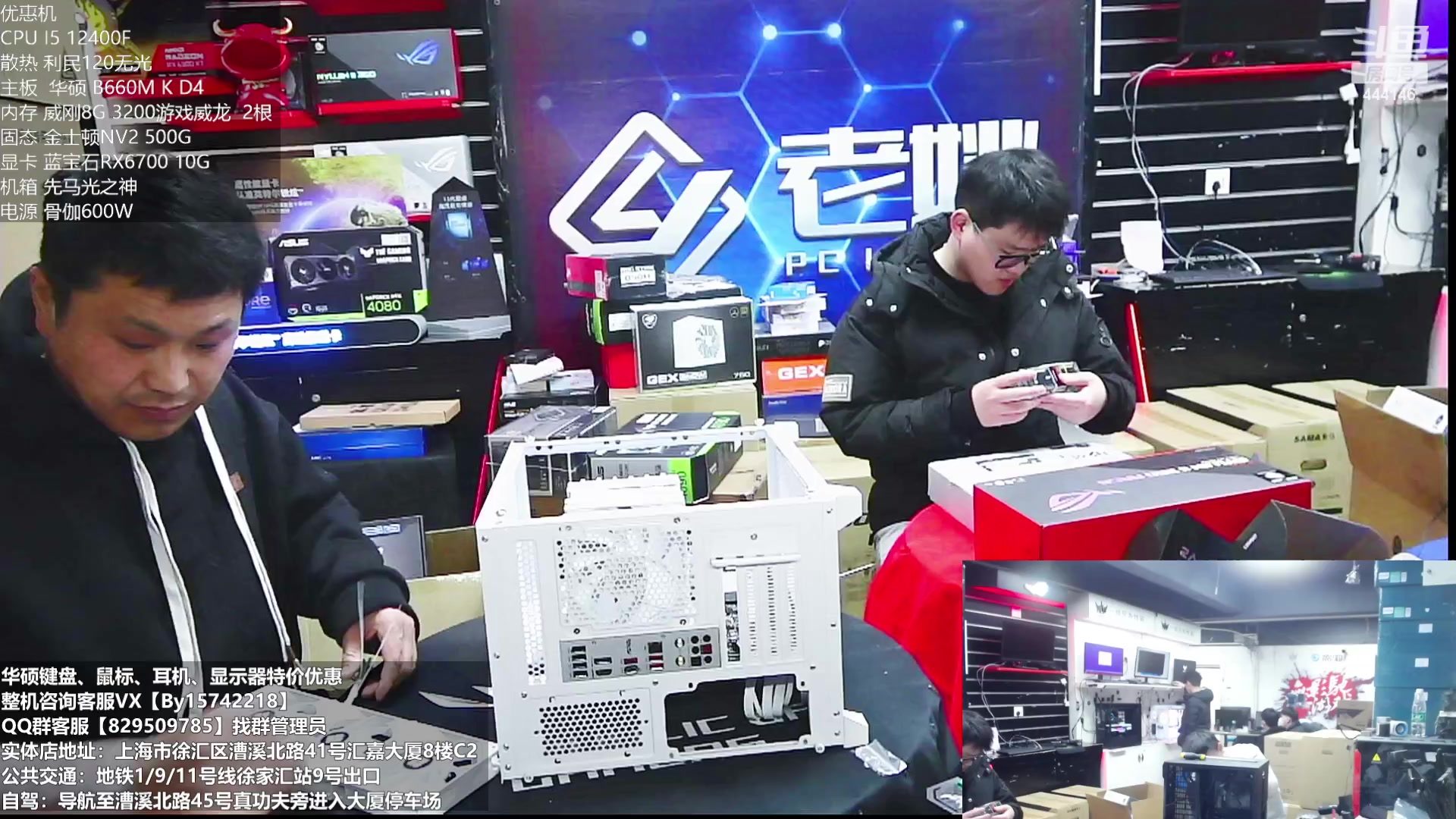 【2023-02-03 13点场】上海老姚：新年快乐活动继续