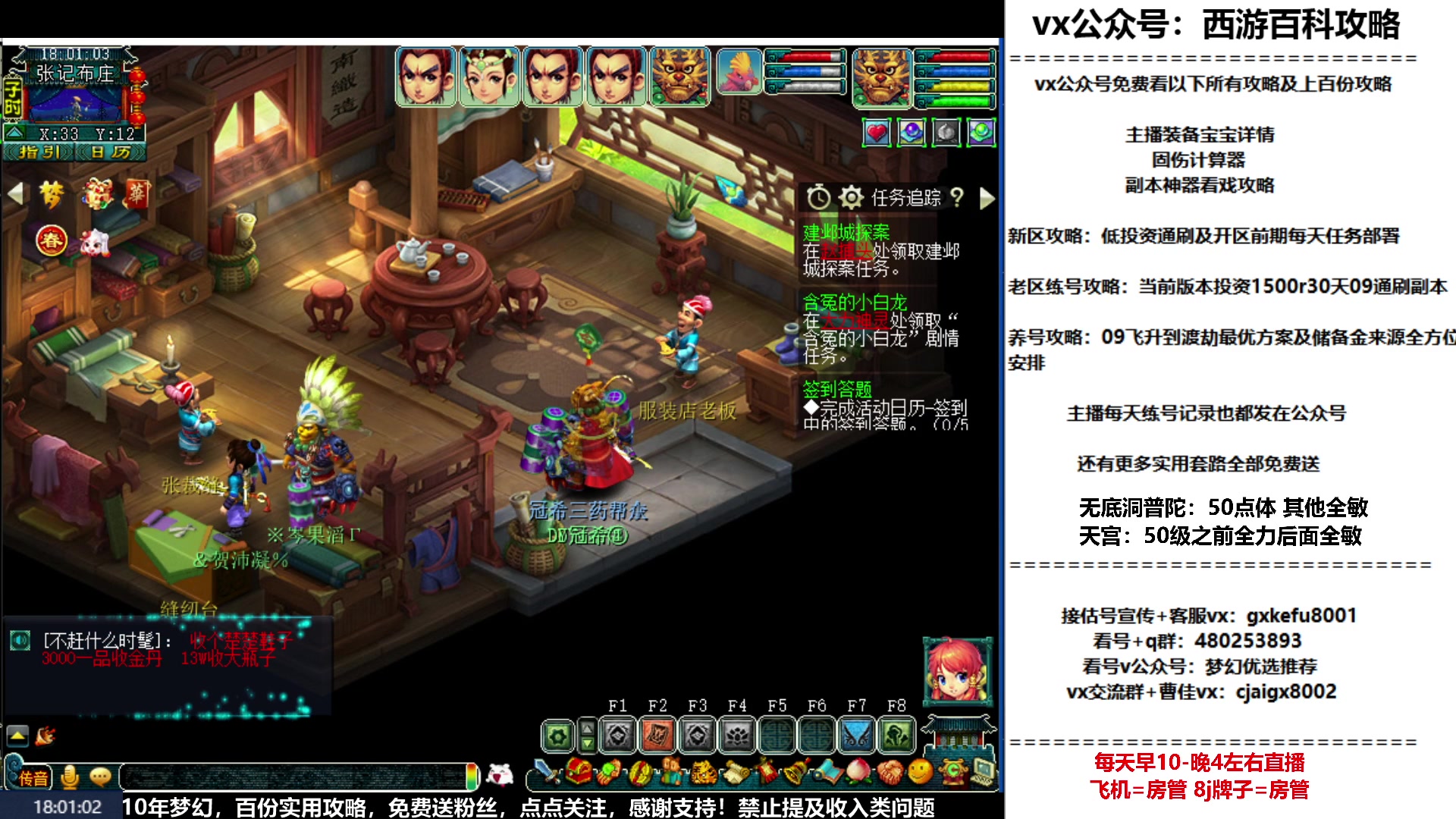 【2023-02-03 17点场】oo冠希oo：冠希新区wdpt3tg养成