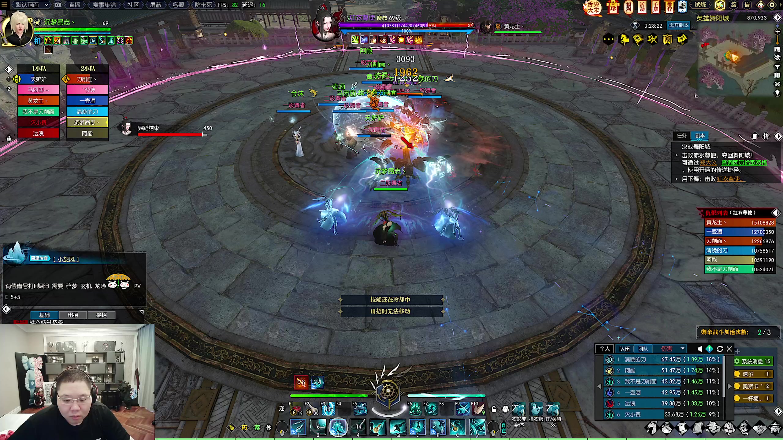 【2023-02-03 14点场】即将拥有人鱼线的PDD：过把网游瘾