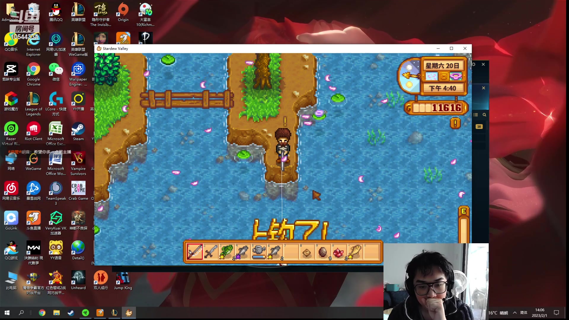 【2023-02-01 13点场】冰块哥ekko：峡谷排位或者整活