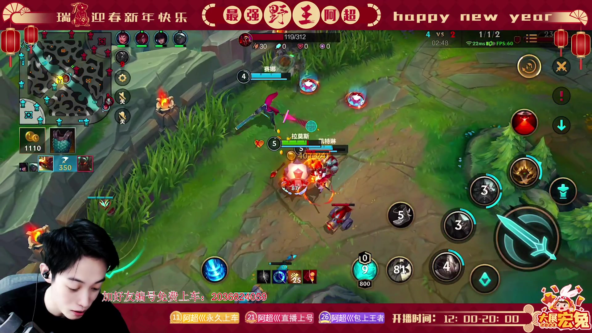 【2023-02-03 14点场】阿超cc丶：⭐阿超: 免费上车 速来！!